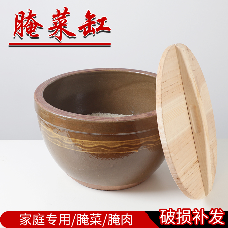 Pickle tank ceramic old-fashioned household earthenware with lid water tank water storage flooded pickles big mouth rice wine fermentation sun-dried cured meat tank