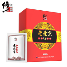 【修正集团】正宗老北京养生足贴睡眠脚贴