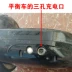 Twist xe sạc cân bằng xe ba lỗ sạc giao diện hai bánh cắm phụ tùng xe cân bằng điện phụ tùng xe
