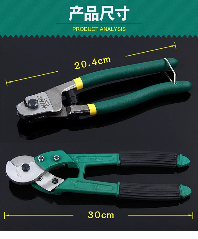 Kéo mạnh mẽ dây kéo bu lông cắt dụng cụ cắt dây 8 inch / 12 inch / 24 inch cắt tối đa 12 mm - Dụng cụ cầm tay