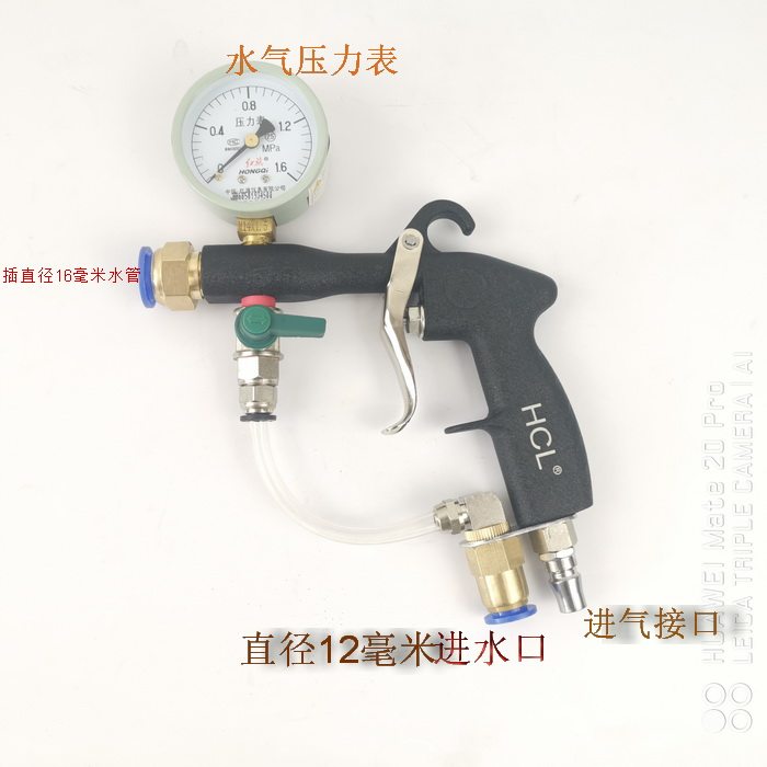 Projectile Gun Ground Warm Geothermal Cleaner Sponge Projectile Gun Ground Warm Wash Accessories Large Displacement Projectile Controllers