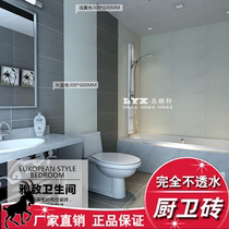 Balcony Mediterranean kitchen Dining Room Tiles Imitation Ancient Brick Kitchen Toilet 300600 Wall Brick Matt Anti Slip Brick