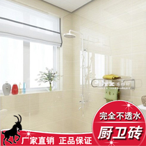 300600 kitchen and toilet brick toilet kitchen balcony imitation wood grain wall brick anti-slip ground tile glazed surface porcelain sheet