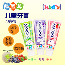 Japanese Kakuka kids children anti-tooth tooth tooth tooth tooth can swallow mint-free 70g