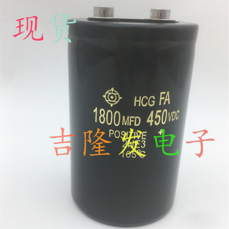 New original installation Hitachi HCGFA 400V1800UF high-pressure inverter electrolytic capacitor 1800MFD450VDC