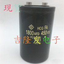New original Hitachi HCGFA 400V1800UF high voltage inverter electrolytic capacitor 1800MFD450VDC