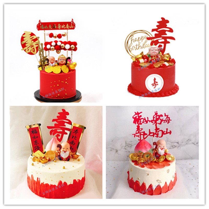 Wishing Birthday Birthday Cake Model Sustar Emulation Wishing Birthday Cake Sukongshou Shou Yuan Precious Gold Coin Cake Model