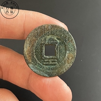 Dashun Tongbao back work deep pit crystal green embroidery patina antique uncirculated rub marks tenth grade ancient coins miscellaneous collection