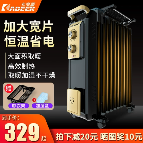 Car Di Hare Домохозяйство молчаливое электрическое тепло.