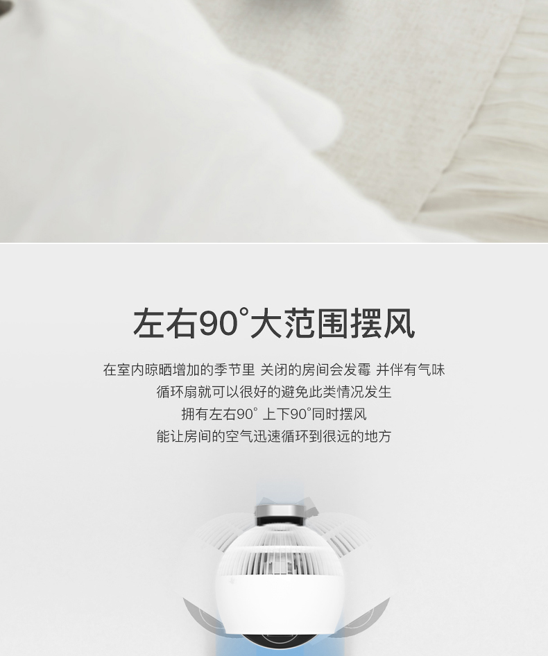 Quạt điện Katia Quạt lưu thông không khí Quạt đối lưu Turbo Quạt điện Quạt thông minh Tmall Elf Quạt điều khiển bằng giọng nói - Quạt điện 