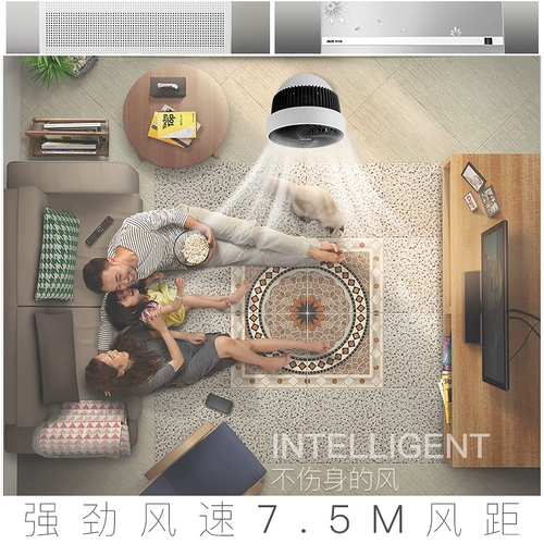CAR DI Электрический вентилятор вентилятор воздушный вентилятор Home Home Удаленный вентилятор вентилятор Tmall Elf Table Table Партнер кондиционера воздуха