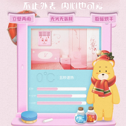 Нагреватель нагревателя Кудия