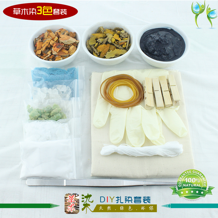Hand printed DIY learning materials natural plant dye dye dye dye 3 color package package