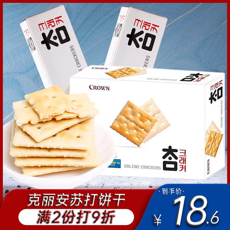 Korea imports Kryan Grand Tai Soda Biscuit Cream Cream Milk Breakfast Comb Cookies Casual Snacks