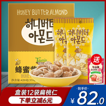 Korea imported Tom Farm honey butter almond nuts almond walnut box 12 bags casual snacks