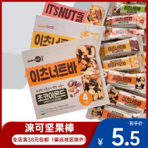 South Korea imported Alcan almond honey nut energy bar 35g meal replacement bar nutrition leisure Net red snacks