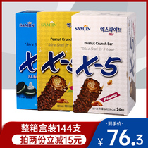 South Korea imported three-in x5 chocolate bar sandwich chocolate energy bar peanut banana flavor 36g boxed snack