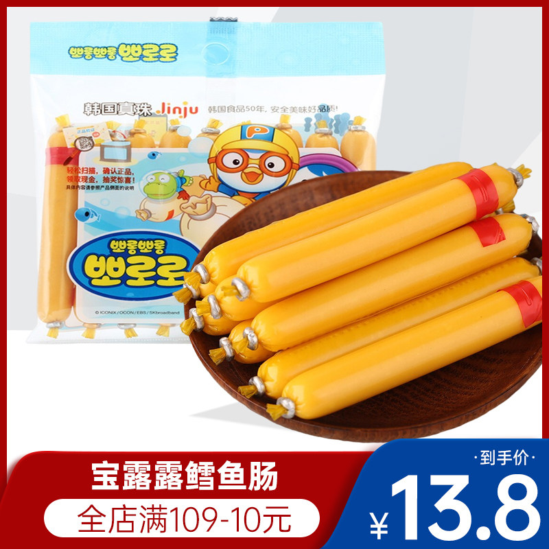 South Korea Imported Treasure snore Taste Cod cod Intestine Children Ready-to-eat No added Fire leg Enterosaurus Foods Pop Music Lego Little Snacks