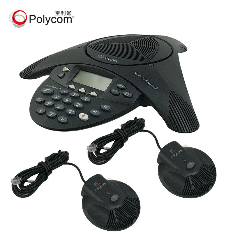 Paulitong Polycom Conference Telephone SoundStation2EX Extended Line Cargo Eight Claws Fish-Taobao