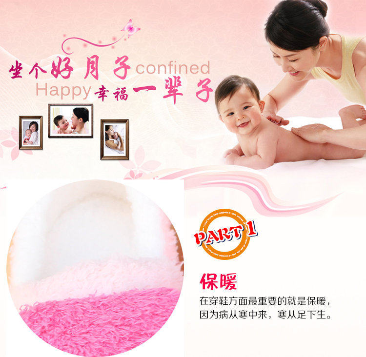 Chaussons enfants en autre pour hiver - Ref 1034450 Image 11