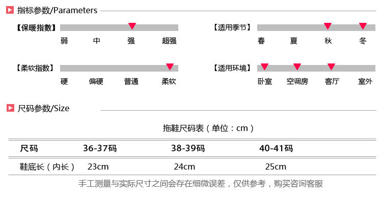 Chaussons enfants en autre pour hiver - Ref 1034450 Image 7