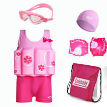 Children's Buoyancy Swimsuit Girl Girl Child Baby Baby Baby Princess Siamese Swimsuit with Floating Power