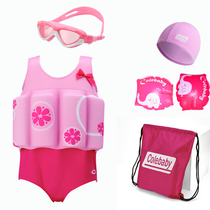 Children's buoyancy swimsuit girl baby baby pink child swimming life jacket conjoined swimsuit girl