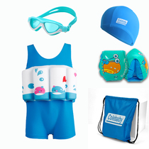Children's Swimsuit Boy's Baby Swimsuit Suit Siamese Children's Buoyancy Dress Girl Cute Baby with Buoyancy