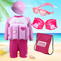 Swimsuit for children girls boys children Korean babies children buoyancy swimsuit with floating boys babies and girls