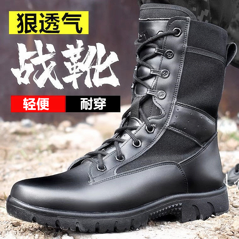 Spring Summer New Ultralight Combat Boots Training For Training Boots Men Tactical Boots High Cylinder Land War Boots Cqb Black Security Screening Boots