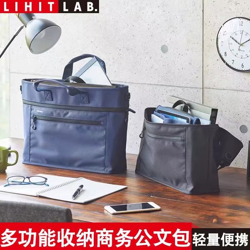 Japan Lihit Lab. Xili A-7760 Altna Multifunctional Storage Business Briefcase Portable Computer Bag