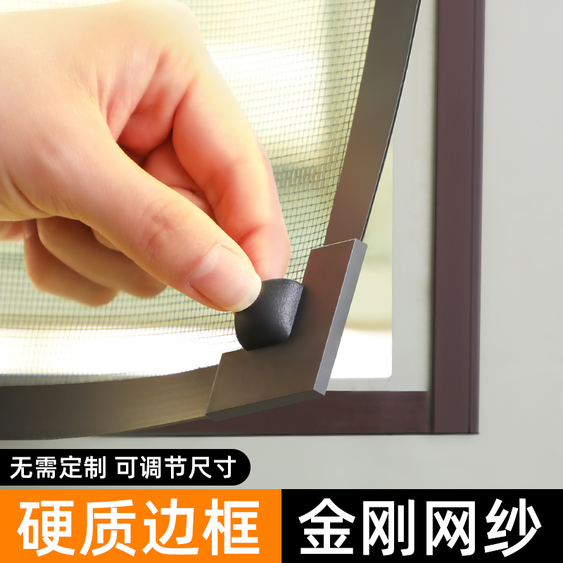 Magnetic Mosquito Net Invisible Anti-Mosquito Screen Window Self-Installation Type with Magic Tape Simple Household Magnetic Curtain Window Self-Adhesive Type