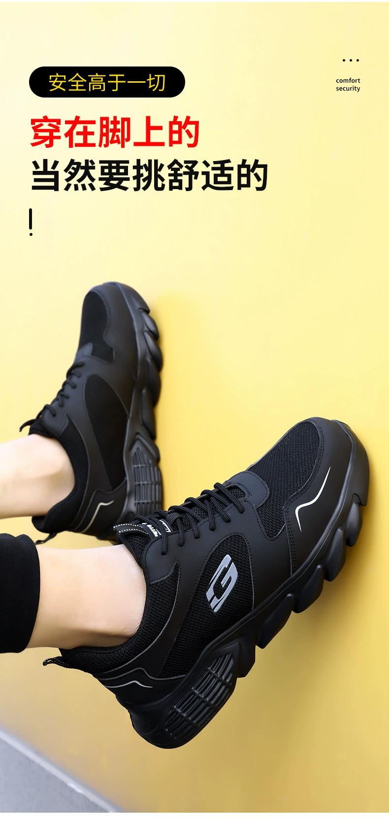 Men's labor protection shoes, ultra-light, anti-smash, anti-puncture, steel toe, electrical insulation, safety, winter old safety shoes with steel plates for men