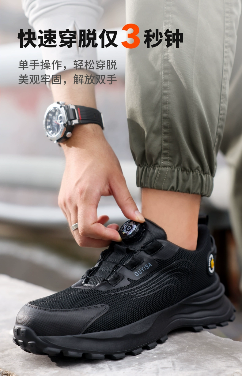 Labor protection shoes for men, anti-smash, anti-puncture, old protection belt, steel plate, steel toe, work site safety, insulation, ultra-light, high-end