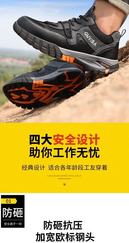 giày jogger raptor Giày bảo hộ lao động nam mũi thép chống va đập chống đâm thủng thợ điện cách nhiệt nam an toàn mùa đông tuổi thép siêu nhẹ giày jogger giày bảo hộ đế mềm
