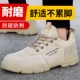 10 ★★ Повышенные модернизации ★★ Four Seasons Ultra -Wear -устойчивая сплошная база [анти -смаширование и анти -терорство]]
