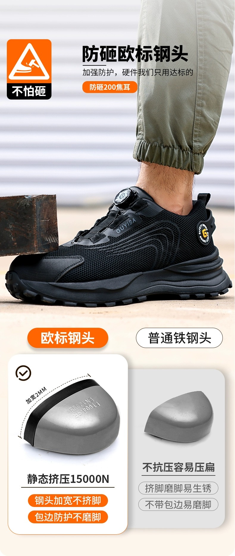 Labor protection shoes for men, anti-smash, anti-puncture, old protection belt, steel plate, steel toe, work site safety, insulation, ultra-light, high-end