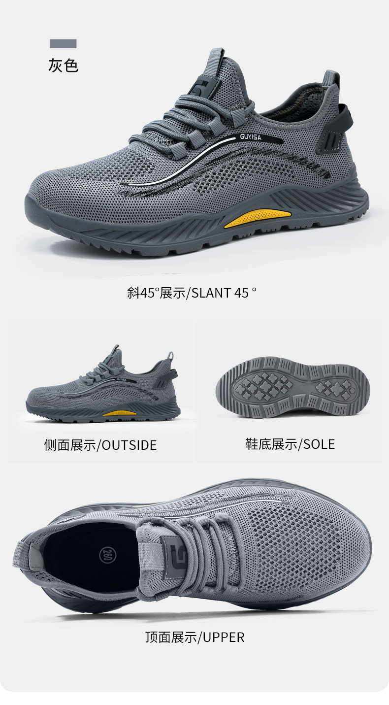 Защитная обувь 2025新款劳保鞋男款男士防砸防刺穿夏季透气轻便安全绝缘工地夏天 Fu Mei er