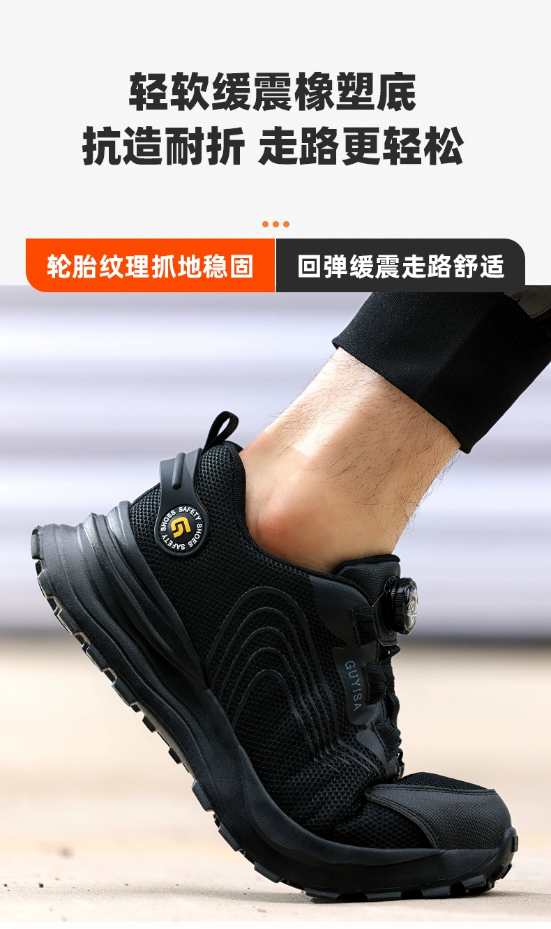 Labor protection shoes for men, anti-smash, anti-puncture, old protection belt, steel plate, steel toe, work site safety, insulation, ultra-light, high-end