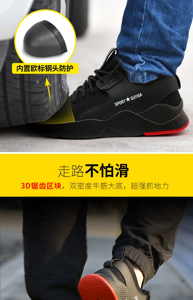 Labor protection shoes men's steel toe anti-smash and puncture-proof men's shoes construction site safety insulation winter electrician old steel plate