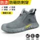 06 Advanced Grey, антикальдируя, анти-исходная, износостойкая, антисхватывающая, антипонтуция