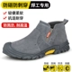 09 Advanced Grey, антикальдируя и защищенная от искры, легкие и удобные, антисмешивание и анти-пронзий