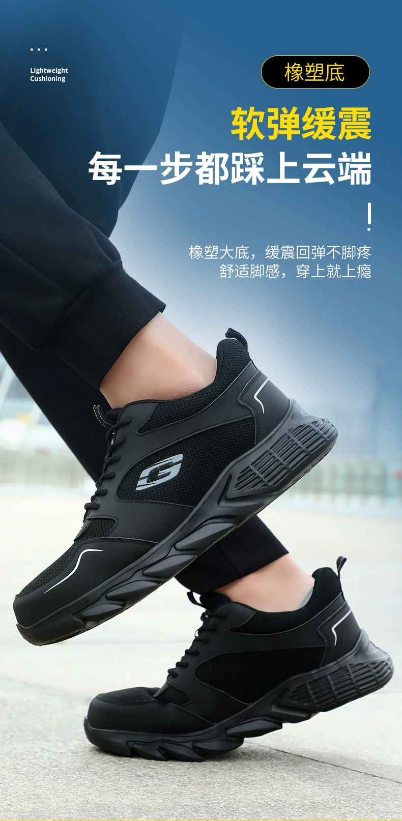 Men's labor protection shoes, ultra-light, anti-smash, anti-puncture, steel toe, electrical insulation, safety, winter old safety shoes with steel plates for men