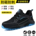 Labor protection shoes for men, anti-smash, anti-puncture, old protection belt, steel plate, steel toe, work site safety, insulation, ultra-light, high-end 