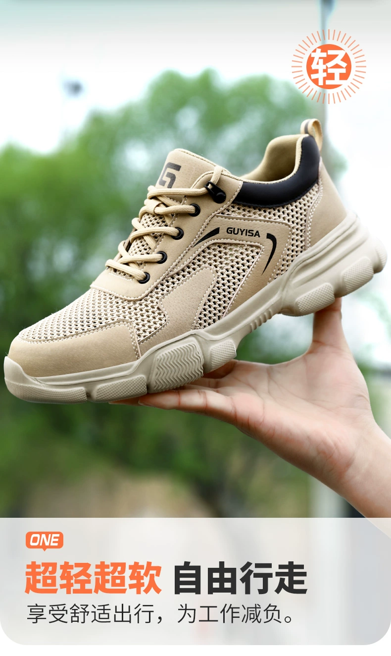 Labor protection shoes for men, lightweight men's shoes, anti-smash and anti-puncture, men's safety electrician insulated steel toe, ultra-light old protective steel plate