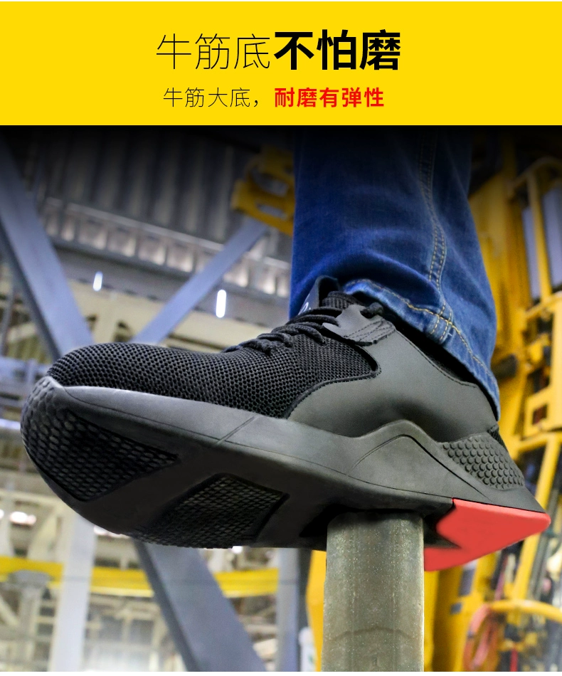 Labor protection shoes men's steel toe anti-smash and puncture-proof men's shoes construction site safety insulation winter electrician old steel plate