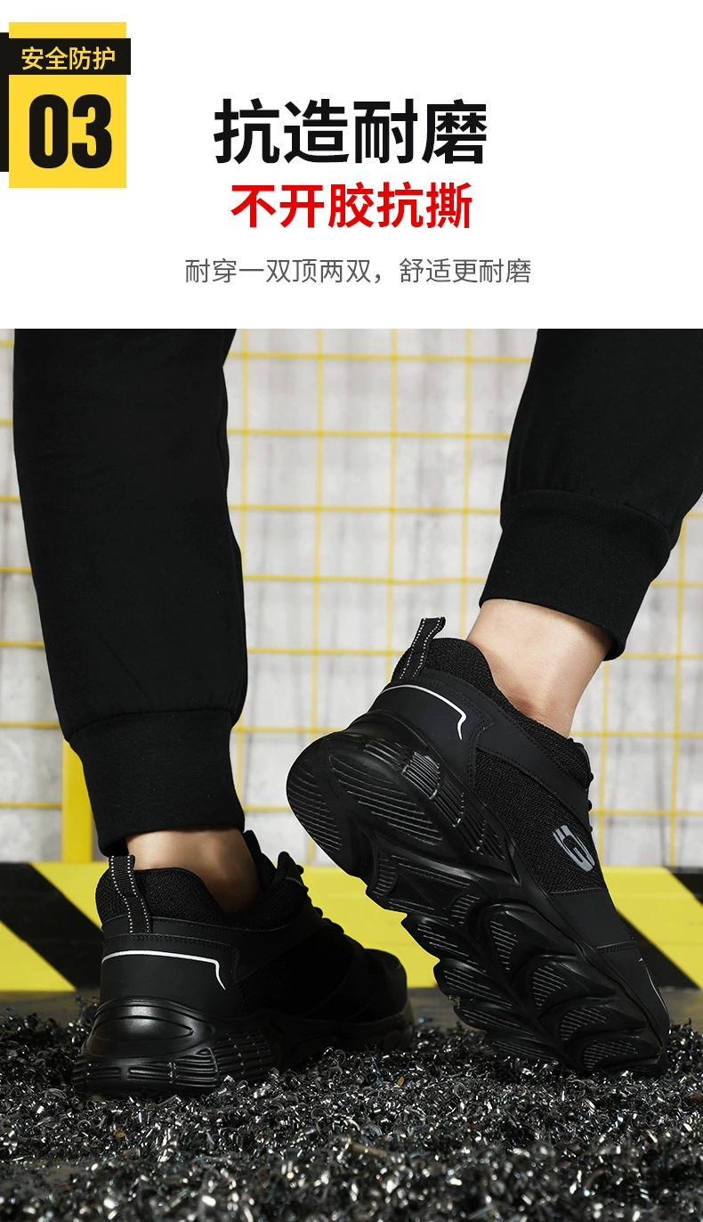 Men's labor protection shoes, ultra-light, anti-smash, anti-puncture, steel toe, electrical insulation, safety, winter old safety shoes with steel plates for men
