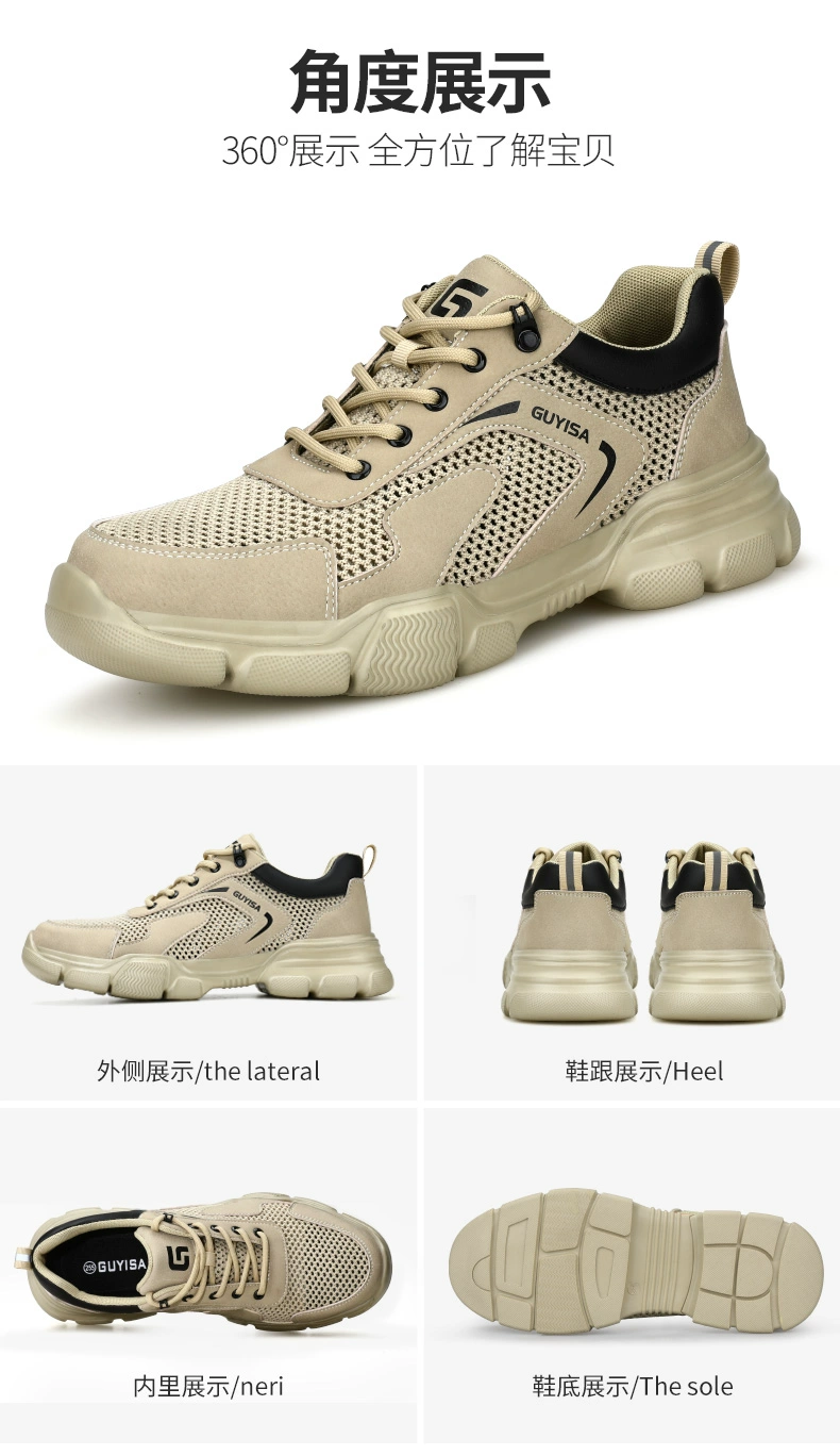 Labor protection shoes for men, lightweight men's shoes, anti-smash and anti-puncture, men's safety electrician insulated steel toe, ultra-light old protective steel plate