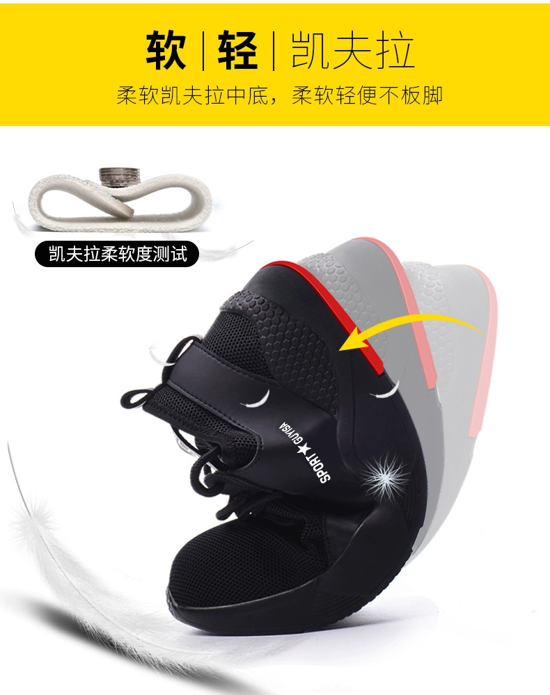 Labor protection shoes men's steel toe anti-smash and puncture-proof men's shoes construction site safety insulation winter electrician old steel plate