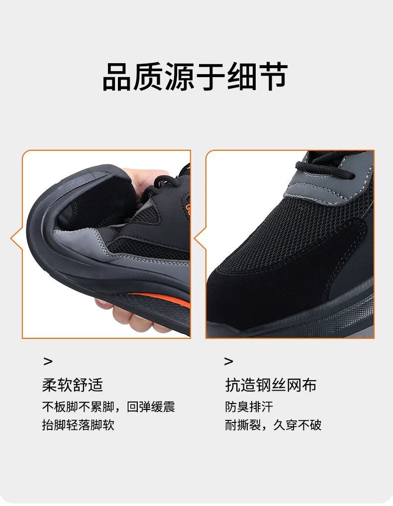 Labor protection shoes men's anti-smash and puncture-proof steel toe electrician insulated lightweight winter old safety shoes with steel plate construction site safety shoes